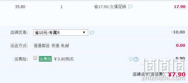 吉善堂 特小号 百财如意 券后7.9元包邮 值值值-买手聚集的地方