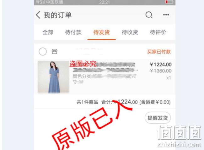 高圆圆同款、同面料！茉卡娅 雪纺连衣裙 券后59.9元包邮（原版售价1224元） 值值值-买手聚集的地方