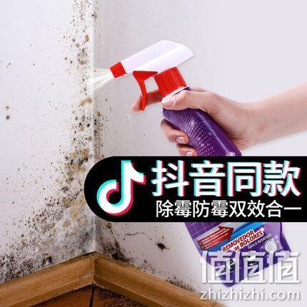 买手好评，除霉+防霉！葡萄牙进口 Mootaa 墙面除霉剂550ml 券后25元包邮 值值值-买手聚集的地方
