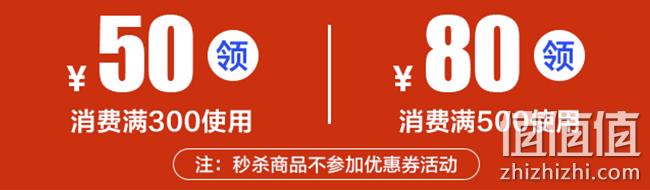 29日0点：当当 暇步士童装超级品牌日 3件3折，可抢300-50、500-80元优惠券 值值值-买手聚集的地方