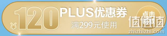 领券防身，京东 酸奶@夏天 生鲜专场促销 领券满399-200、满159-30，plus会员299-120 值值值-买手聚集的地方
