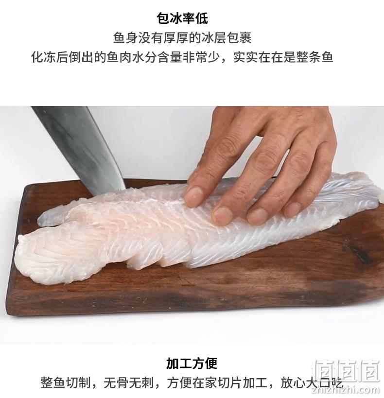 无皮无刺：280gx4袋x2件  天猫超市生鲜供应商 易果生鲜 原膳巴沙鱼片 84.85元包邮 值值值-买手聚集的地方