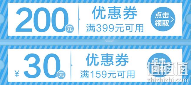 领券防身，京东 酸奶@夏天 生鲜专场促销 领券满399-200、满159-30，plus会员299-120 值值值-买手聚集的地方