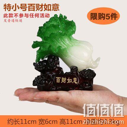 吉善堂 特小号 百财如意 券后7.9元包邮 值值值-买手聚集的地方