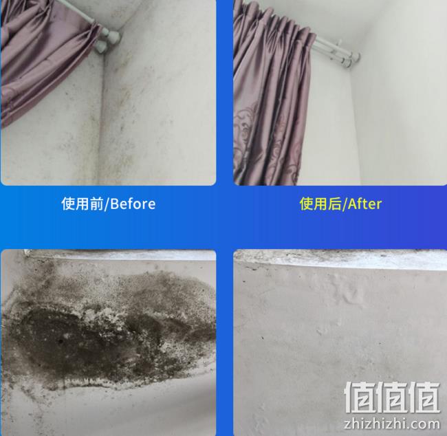 买手好评，除霉+防霉！葡萄牙进口 Mootaa 墙面除霉剂550ml 券后25元包邮 值值值-买手聚集的地方