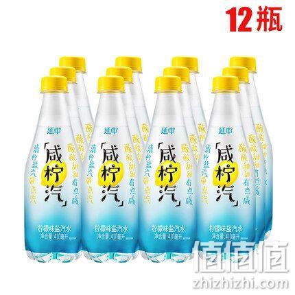 上海名牌，延中 柠檬口味 汽水410mlx12瓶 券后28元包邮 值值值-买手聚集的地方