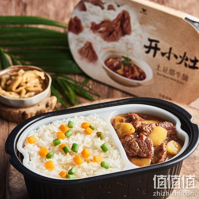 新品补券！2x251g/盒 统一牌 土豆煨牛腩 自热米饭 券后37.8元包邮 值值值-买手聚集的地方