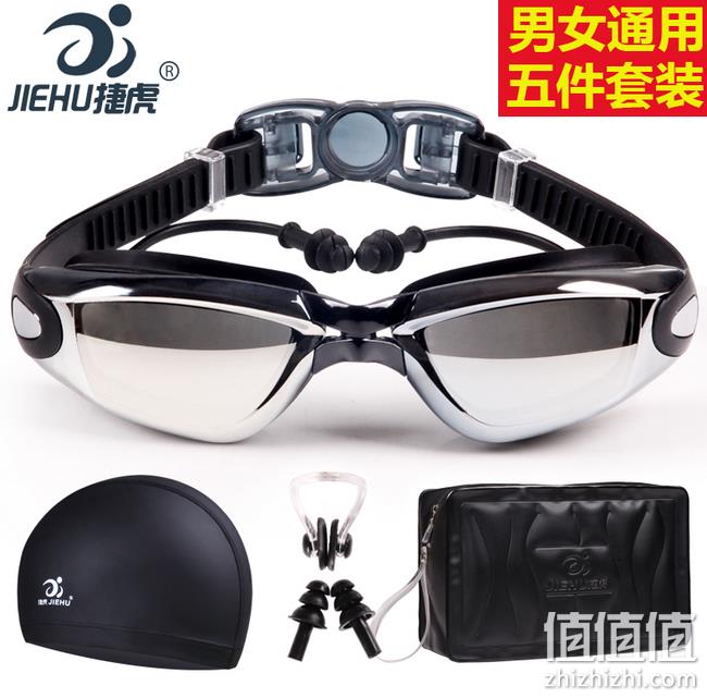 近视人士也可清晰游泳：捷虎 防雾泳镜套装 券后24元包邮 值值值-买手聚集的地方