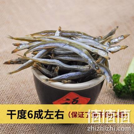 山东特产：爱尚皇 自晒面条鱼干 500g 券后15.8元包邮 值值值-买手聚集的地方