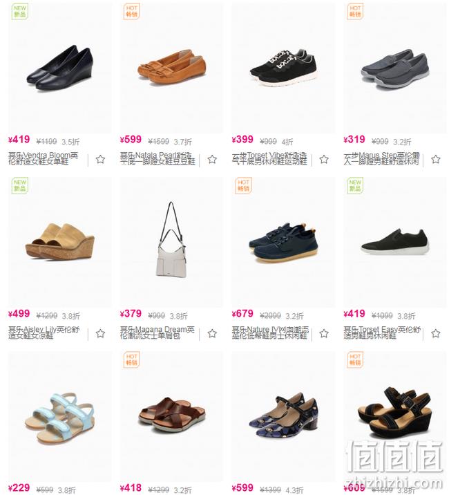 唯品会 Clarks 男女鞋专场促销 2.4折起 值值值-买手聚集的地方