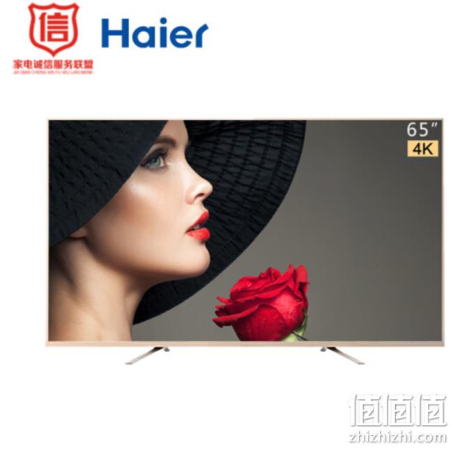 Haier海尔 LS65A51 65英寸 4K 液晶电视 2999元包邮（长期4000+） 值值值-买手聚集的地方