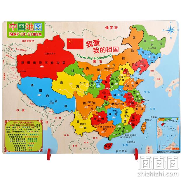 综漫 中国地图 儿童 木质积木40x30cm 券后25元包邮 值值值-买手聚集的地方