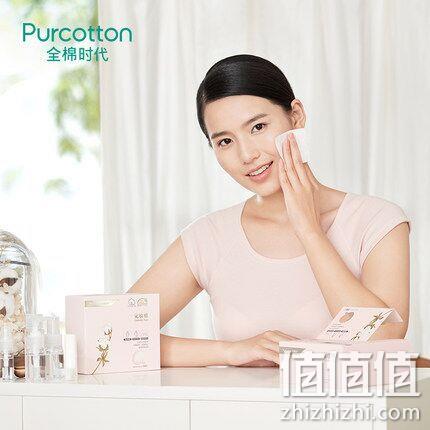Purcotton 全棉时代 化妆棉 360片 券后25.9元包邮（专柜38元） 值值值-买手聚集的地方