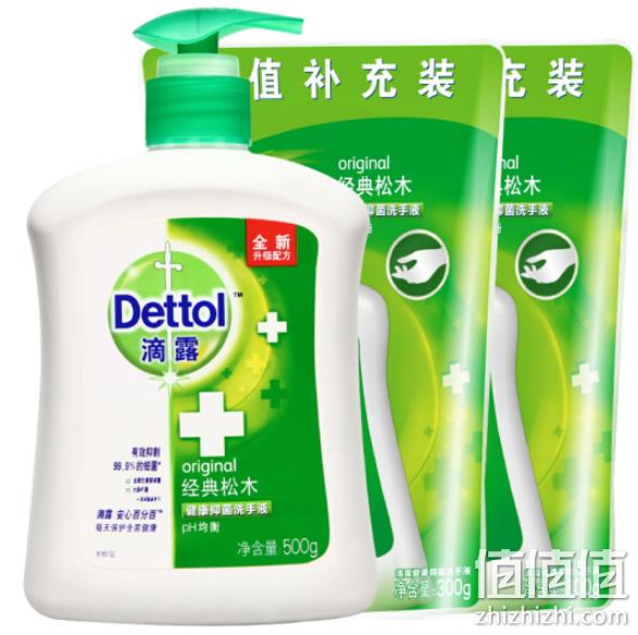 2套 Dettol 滴露 经典松木 洗手液套装（500g+300g） 19.8元、需运费券 值值值-买手聚集的地方