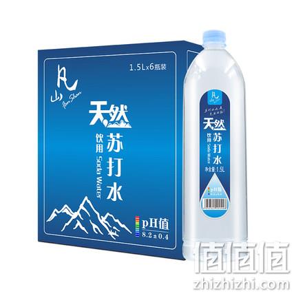 弱碱性无糖无汽，凡山 纯天然苏打水 1.5Lx6瓶 50元包邮（京东79.9元） 值值值-买手聚集的地方