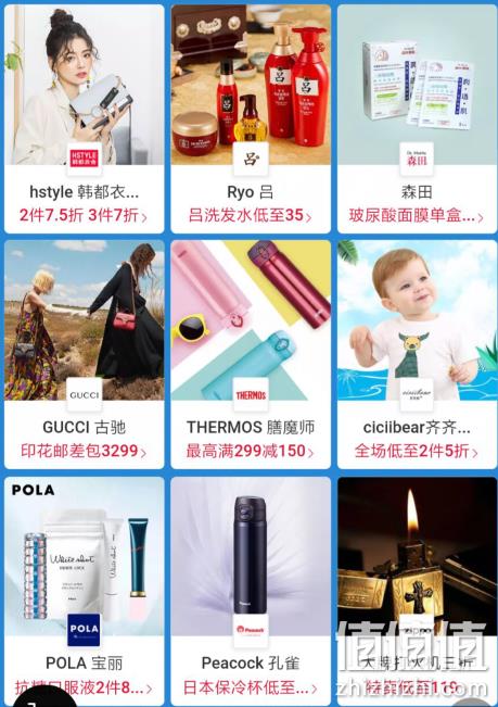 网易考拉 夏季清仓 专场促销 领券每满200-20元 部分188-100元 另有9.9元 值值值-买手聚集的地方