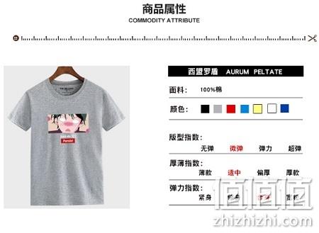 布静观 男士夏季纯棉印花T恤 券后19元包邮（吊牌价89元） 值值值-买手聚集的地方