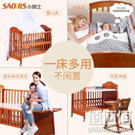 小硕士 实木多功能宝宝床 券后619元 值值值-买手聚集的地方