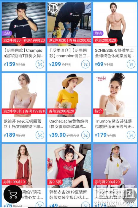 网易考拉 夏季清仓 专场促销 领券每满200-20元 部分188-100元 另有9.9元 值值值-买手聚集的地方