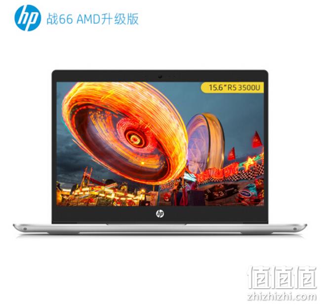 16点： HP 惠普 战66 15.6英寸笔记本（R5-3500U 8+512g） 3966元包邮 1年上门 值值值-买手聚集的地方