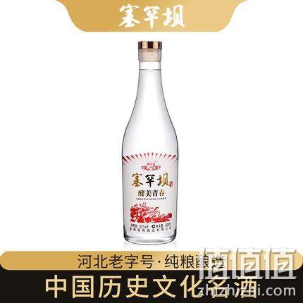 河北老字号，塞罕坝 52度 纯粮 浓香型薄酒500ml 35元券后14.9元包邮 值值值-买手聚集的地方