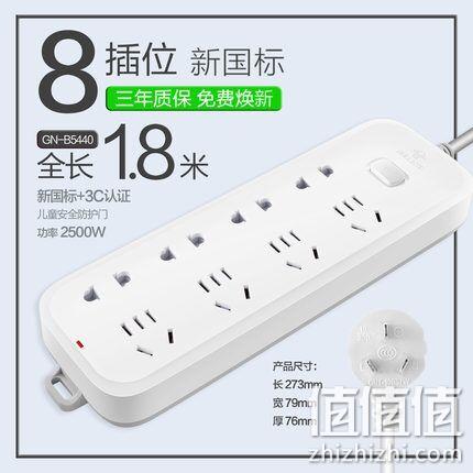 Bull 公牛 8插位 1.8米 插线板B5440 券后35.5元包邮 值值值-买手聚集的地方