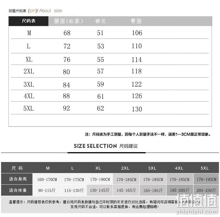 熊鲁斯 男宽松休闲速干沙滩裤 48元包邮 值值值-买手聚集的地方