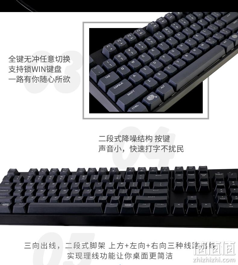 CoolerMaster 酷冷至尊 烈焰枪系列 CK370 机械键盘 红轴/茶轴 299元包邮(长期319元) 值值值-买手聚集的地方