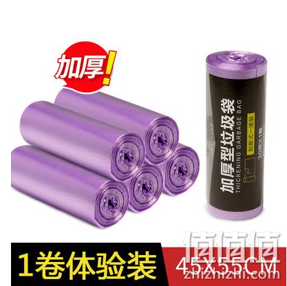 桶匠 超厚1.6丝垃圾中号 45x55cm 30只 券后1.8元包邮 值值值-买手聚集的地方