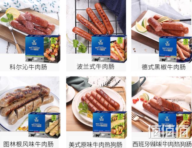 降10元！高端款，科尔沁 牛肉肠 大礼包 共6盒1608g 119.9元包邮（之前推荐129.9元） 值值值-买手聚集的地方