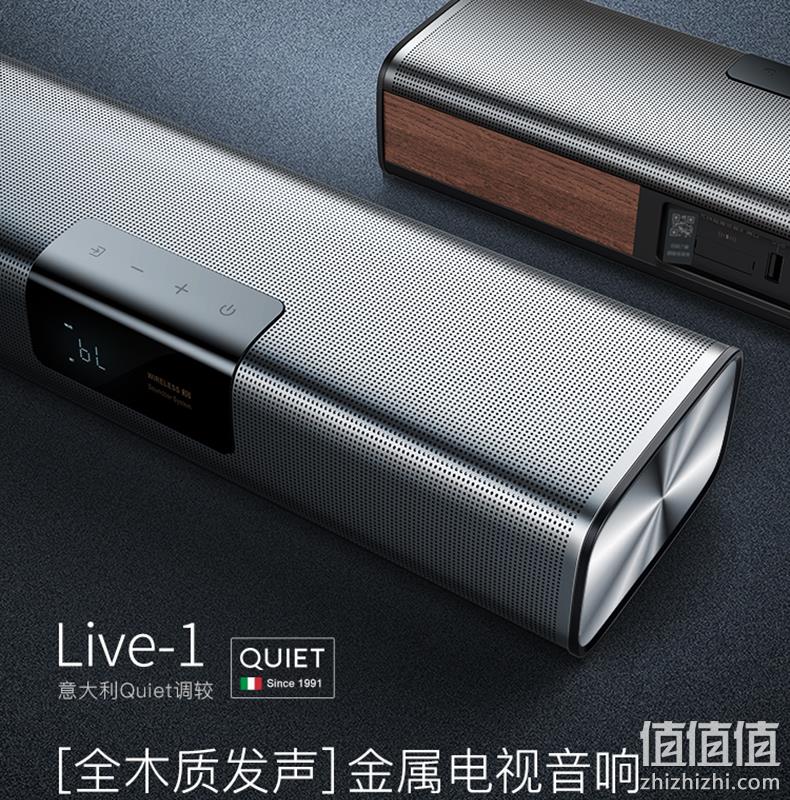 再降50元！全木质发声：酷开 Live-1T 5.1声道 回音壁 领券+满减后399元包邮（之前推荐499元） 值值值-买手聚集的地方
