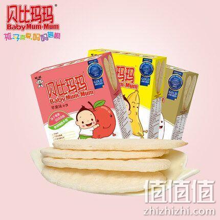 旺旺出品，贝比玛玛 婴儿 磨牙饼干50gx3盒 券后30元包邮（专柜88元） 值值值-买手聚集的地方