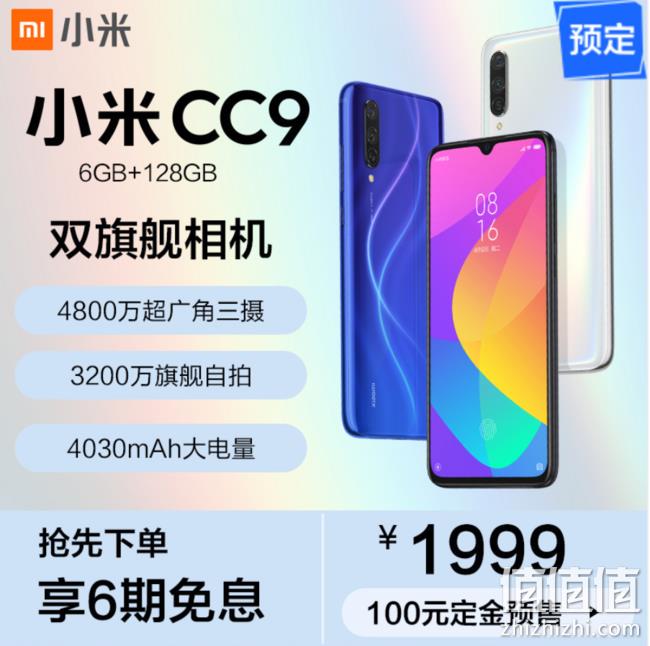 手机专场：苏宁易购 毕业新机惠 爆款手机低至5折起 值值值-买手聚集的地方