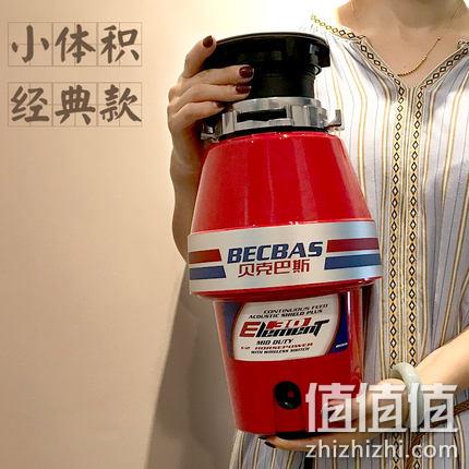 小户型优选！BECBAS贝克巴斯 E30 厨房垃圾处理器 1199元包邮（之前推荐1349元） 值值值-买手聚集的地方