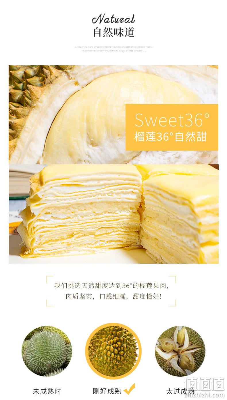 降10元！线下实体店有售：贝奥 榴莲千层蛋糕 6寸500g 69元顺丰冷链包邮 值值值-买手聚集的地方