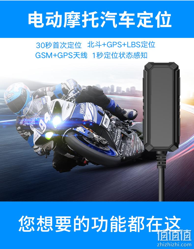 3重定位、爱车防盗：爱车安 GS05B 电瓶车/汽车 GPS定位防盗器 19元包邮 送1年定位流量 值值值-买手聚集的地方