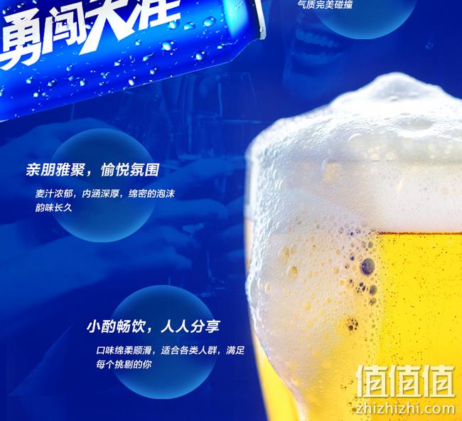 雪花啤酒 勇闯天涯 superX9度 500mlx12听 券后66元包邮 限时抢优酷会员 值值值-买手聚集的地方