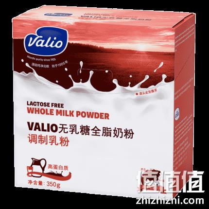 0乳糖！芬兰进口，Valio蔚优  高钙全脂奶粉 350g 29元包邮（京东超市69元） 值值值-买手聚集的地方