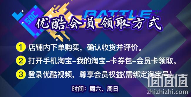 雪花啤酒 勇闯天涯 superX9度 500mlx12听 券后66元包邮 限时抢优酷会员 值值值-买手聚集的地方
