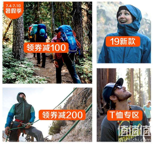 当当 Marmot 旗舰店 促销活动 3折起，领券149-100、299-200元 值值值-买手聚集的地方