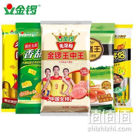 金锣 5种火腿肠 组合装1160g 券后29.9元包邮 值值值-买手聚集的地方