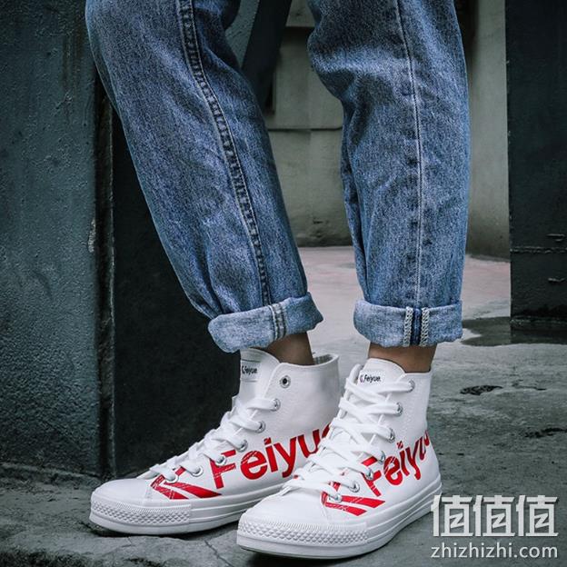 降10元，feiyue 飞跃 情侣款 中帮帆布鞋 双重优惠74.4元包邮 值值值-买手聚集的地方
