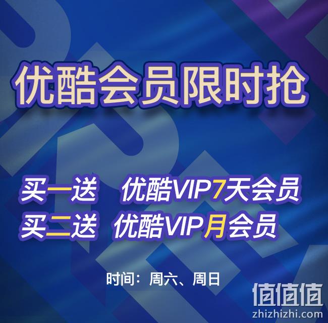 雪花啤酒 勇闯天涯 superX9度 500mlx12听 券后66元包邮 限时抢优酷会员 值值值-买手聚集的地方