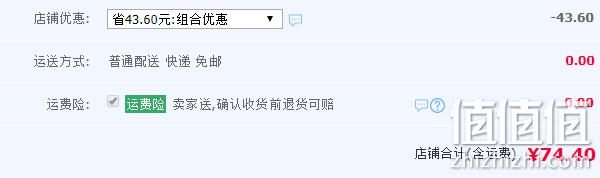 降10元，feiyue 飞跃 情侣款 中帮帆布鞋 双重优惠74.4元包邮 值值值-买手聚集的地方
