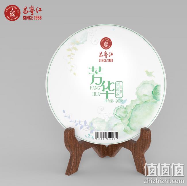 降5元 立顿红茶供应商：昌宁红 特级生普洱茶饼 200g 券后24.9元包邮 值值值-买手聚集的地方