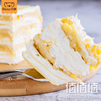 降10元！线下实体店有售：贝奥 榴莲千层蛋糕 6寸500g 69元顺丰冷链包邮 值值值-买手聚集的地方