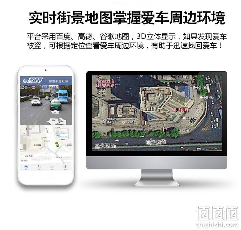 3重定位、爱车防盗：爱车安 GS05B 电瓶车/汽车 GPS定位防盗器 19元包邮 送1年定位流量 值值值-买手聚集的地方