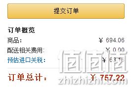 15万次闪光+滑动Puls脉冲光技术：Silk'n Jewel 激光脱毛仪 Prime直邮含税到手约757.22元（天猫1799元起） 值值值-买手聚集的地方