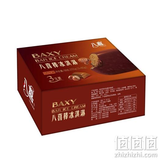 八喜 冰淇淋 巧克力脆皮棒 85gx3支x9件 123元、可叠加全品券 值值值-买手聚集的地方
