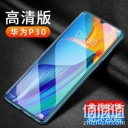 月销15万件，菁拓 华为全系 高清 钢化膜 券后1.8元包邮 值值值-买手聚集的地方
